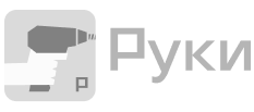 Клиент PAD
